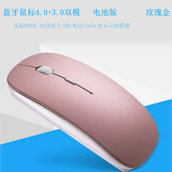 Golden, pink gold
