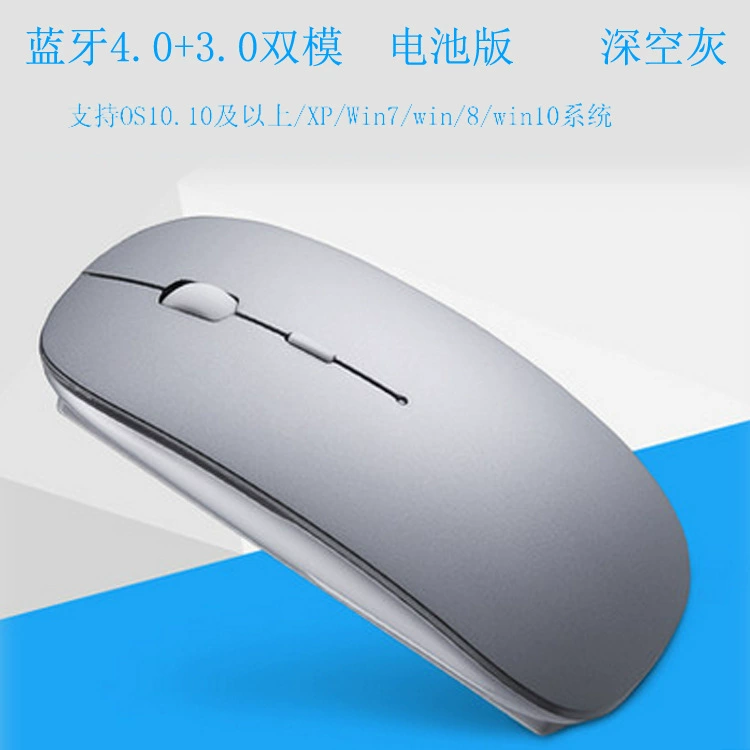 Фабричная прямой поставщик Bluetooth мышь 4.0 бесшумная деловая офисная кросс-бордер поставка