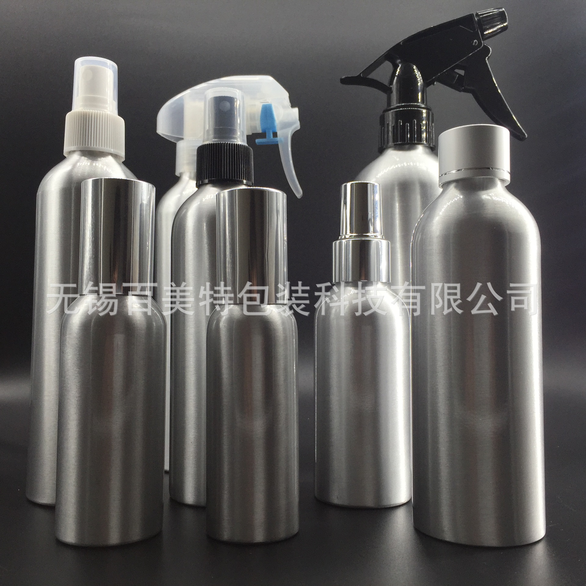 200ml 250ml 铝制喷壶 花王枪 A型喷枪 可以刷logo 保湿水喷雾瓶