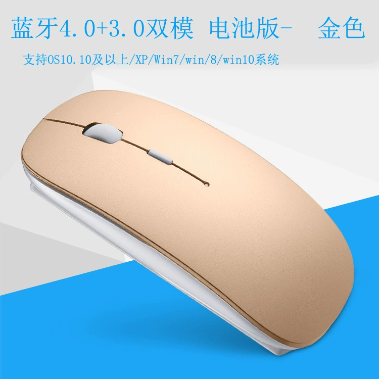 Фабричная прямой поставщик Bluetooth мышь 4.0 бесшумная деловая офисная кросс-бордер поставка