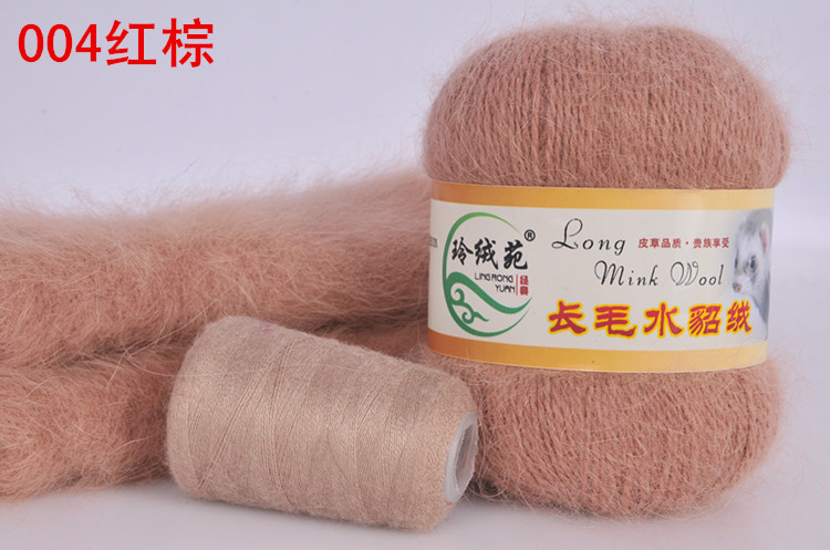 Fabricantes directos DIY línea de tejer a mano en el grueso Lingin Yuan largo de lana de visón Hilado de lana al por mayor de comercio exterior transfronterizo