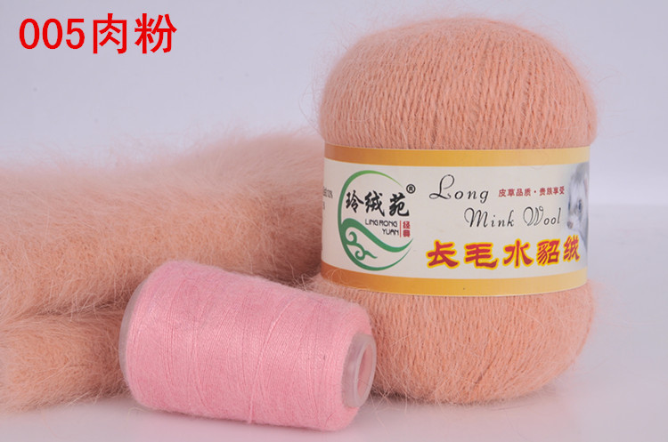 Fabricantes directos DIY línea de tejer a mano en el grueso Lingin Yuan largo de lana de visón Hilado de lana al por mayor de comercio exterior transfronterizo