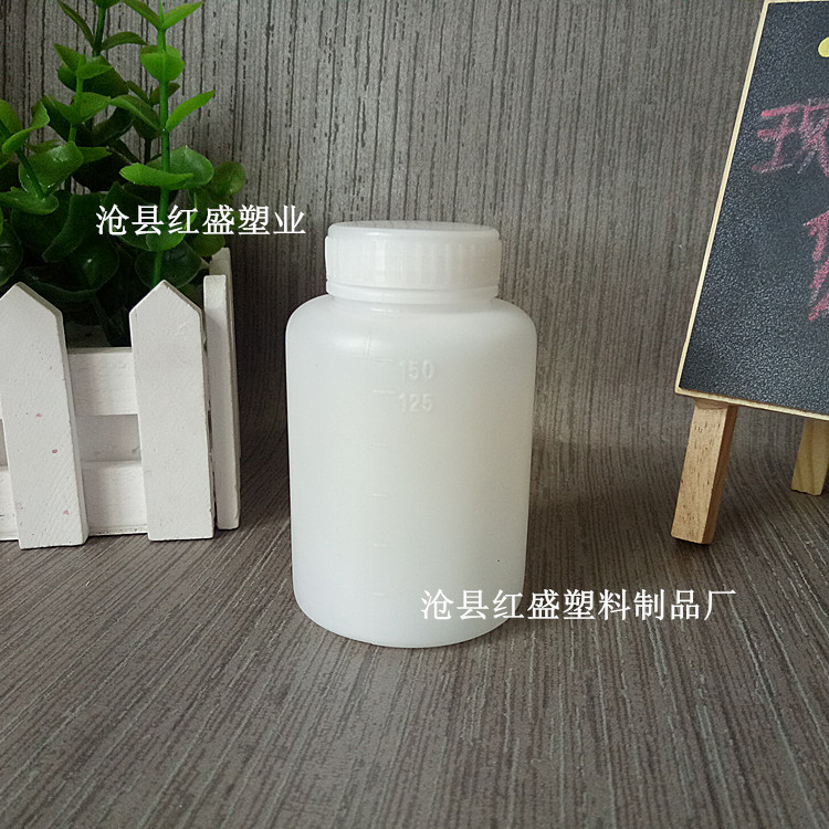 本厂供应 150ml广口塑料瓶 PP试剂瓶子 液体瓶 带刻度塑料瓶