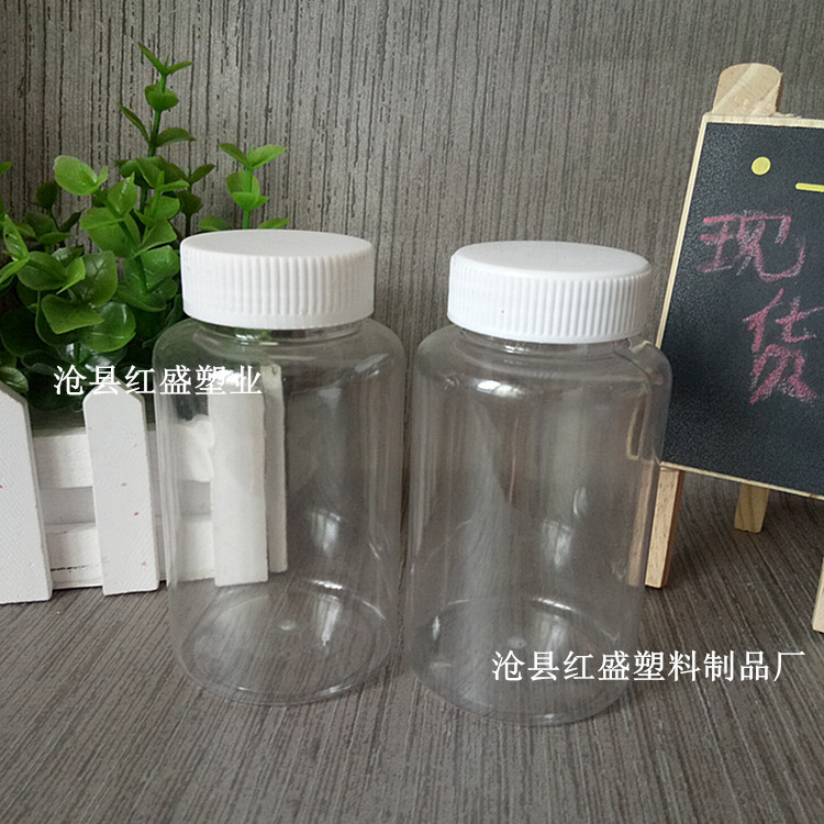 现货批发 250ml塑料瓶 pet透明塑料瓶  塑料瓶