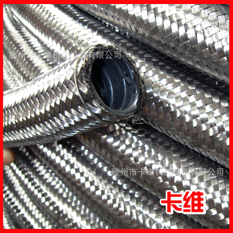 φ100绝缘阻燃耐磨平包塑金属软管 不锈钢编织网套管