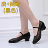 Zimi Snow Plaza dance shoes with the bottom red performance dance shoes dancing dance life two dance shoes women's heels