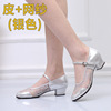 Zimi Snow Plaza dance shoes with the bottom red performance dance shoes dancing dance life two dance shoes women's heels