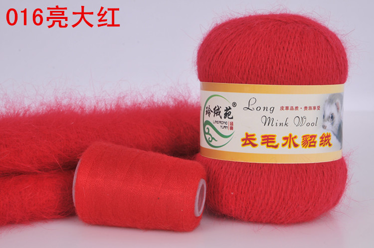 Fabricantes directos DIY línea de tejer a mano en el grueso Lingin Yuan largo de lana de visón Hilado de lana al por mayor de comercio exterior transfronterizo