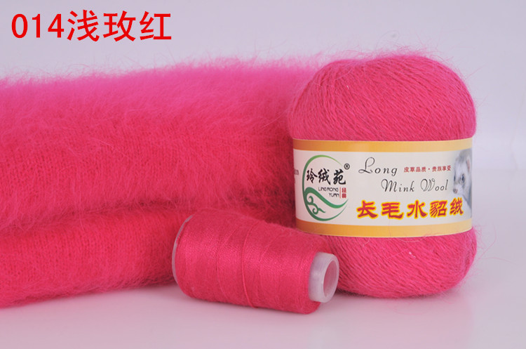 Fabricantes directos DIY línea de tejer a mano en el grueso Lingin Yuan largo de lana de visón Hilado de lana al por mayor de comercio exterior transfronterizo