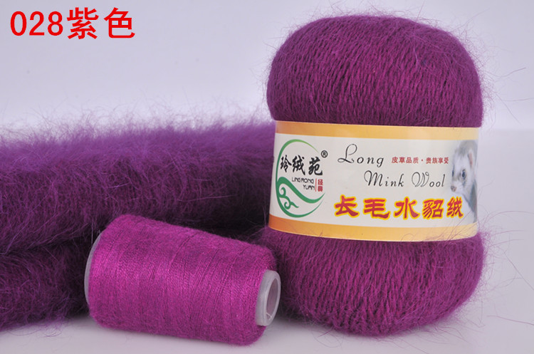 Fabricantes directos DIY línea de tejer a mano en el grueso Lingin Yuan largo de lana de visón Hilado de lana al por mayor de comercio exterior transfronterizo