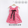 Children's summer sleevless dress sleevless, Korean style