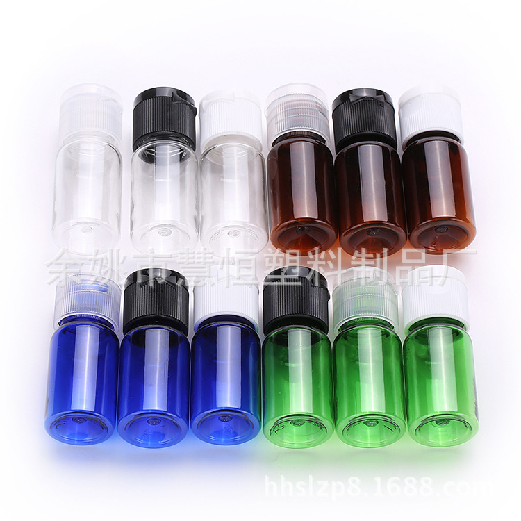 10ml翻盖化妆品分装瓶试用装小样瓶空瓶子护肤品迷你小样装