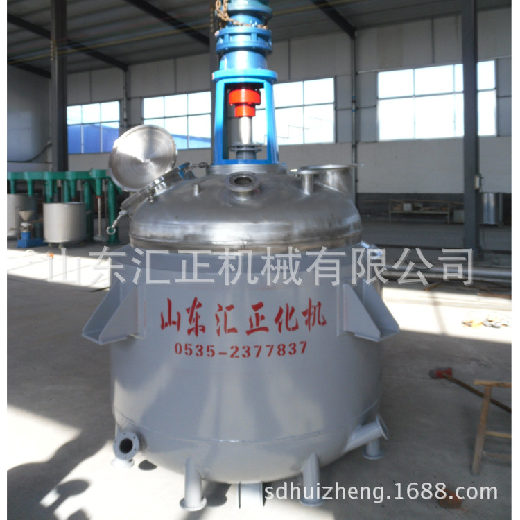 汇正专业生产电加热反应釜 不锈钢真空反应釜。