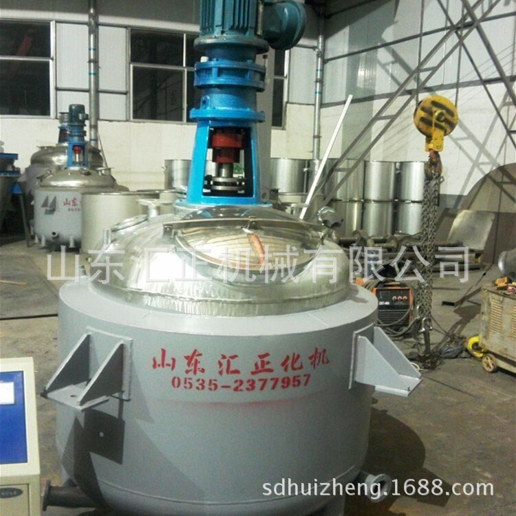 供应反应釜 不锈钢反应釜 搅拌罐反应釜 电加热不锈钢反应釜