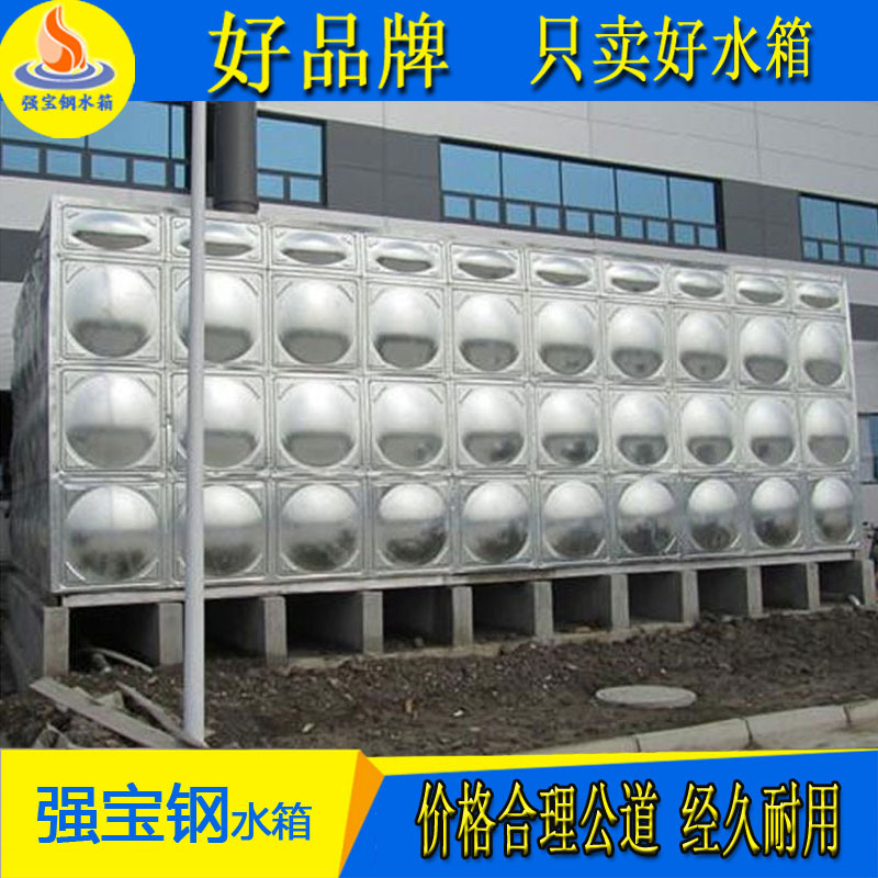 东莞专业不锈钢消防水箱 不锈钢组合水箱 大型储水箱厂家直发