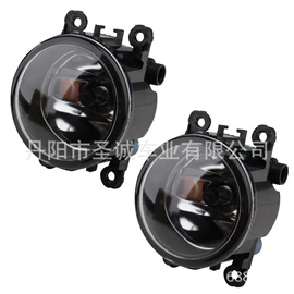 雾灯;尾灯;大灯、前照灯