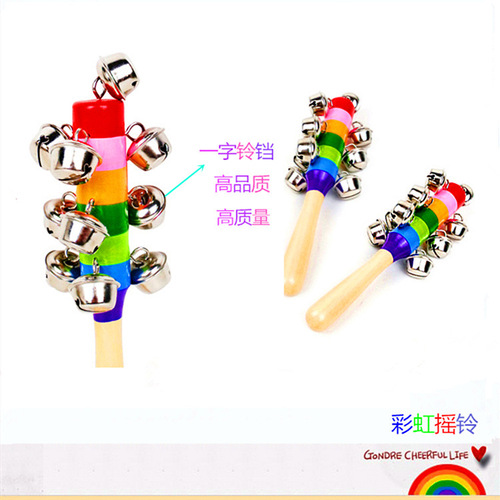 Wholesale rainbow hand rattle, colorful rattle, colorful one word rattle, infant intellectual early education toy