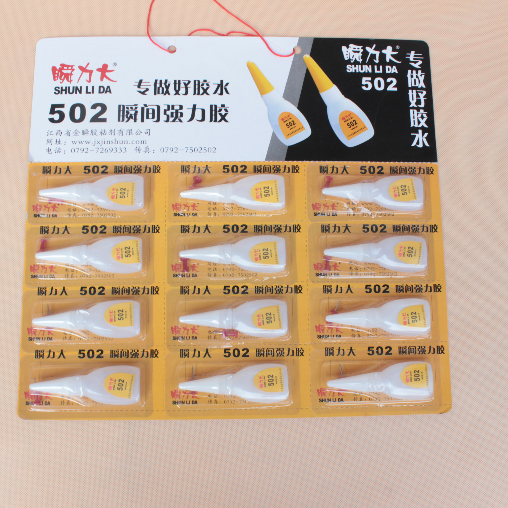 啥都粘胶水超强力快干瞬干胶水粘合剂502胶水批发补鞋粘鞋专用胶