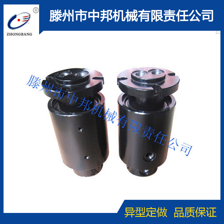 滕州中邦供应各种规格型号的旋转接头HS型HD型  质量三包