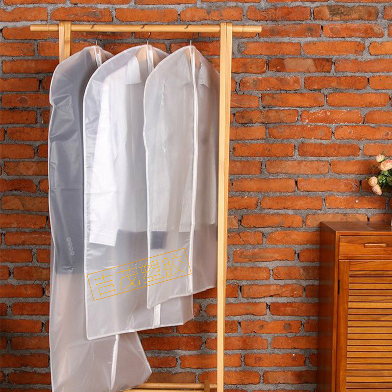 厂家衣架防尘袋 挂衣袋 干洗店衣服塑料防尘罩 尺寸可定
