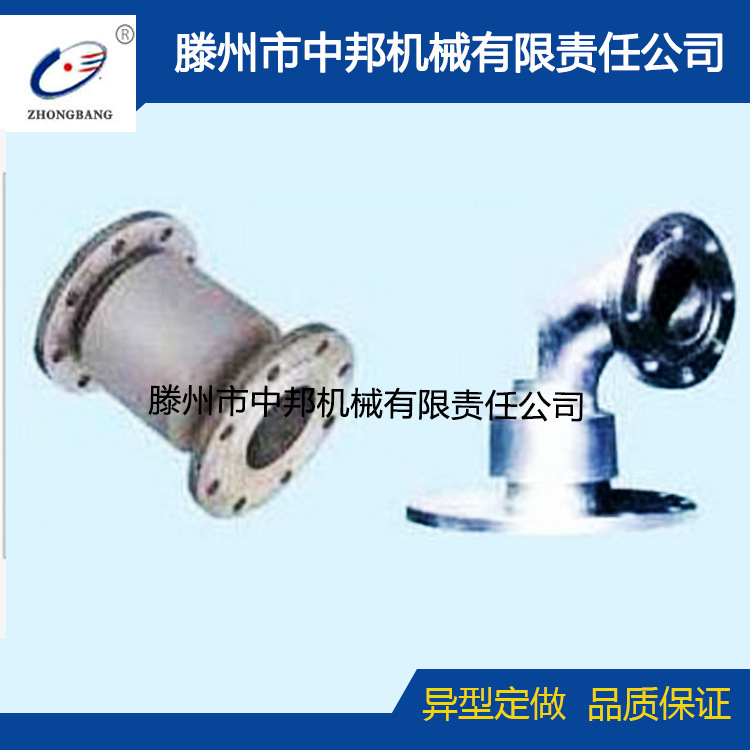 中邦供应DN往复式、摆动式、法兰连接式 螺纹连接式回转接头