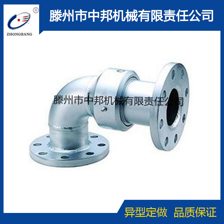 供应回转式 往复式 螺纹式旋转接头 鹤管回转接头