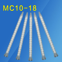 MC10-18静态混合管，混胶枪嘴，混合管，AB胶混合管，静态混合管