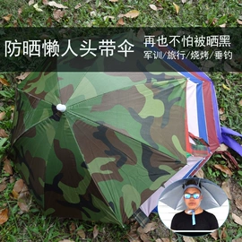 雨伞;遮阳/太阳伞;创意伞具