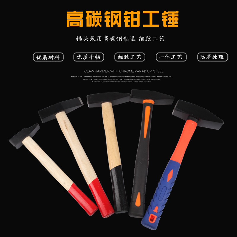 厂家货源高碳钢各种规格钳工锤锤子消防专用斧头腰斧战术斧头