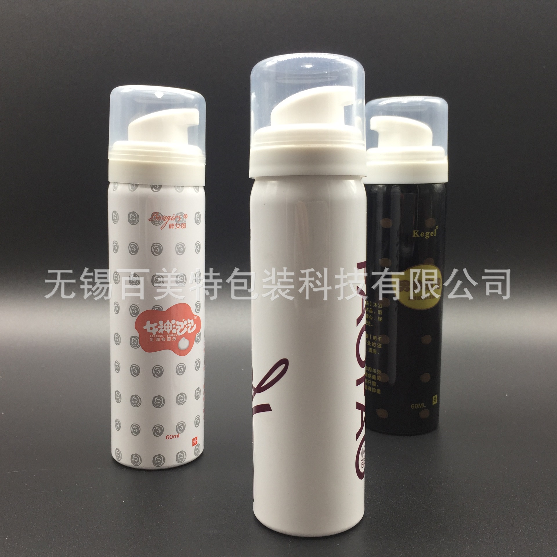 60ml 90ml 洁面慕斯铝罐 剃须泡沫 妇科泡沫 气雾罐 压力容器