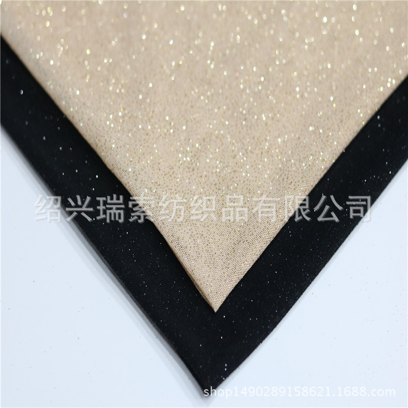 40D锦氨网布洒金四面弹面料满天星洒金喷金加工