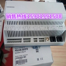 POL638.00/STD 西门子供热专用Climatix控制器 西门子换热站控制