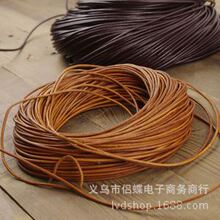 2MM2.5mmţƤ�K�A��ţƤ�KDIY�Ʒ����|�����K�� ��Ƥ�K��ƤƤ�K