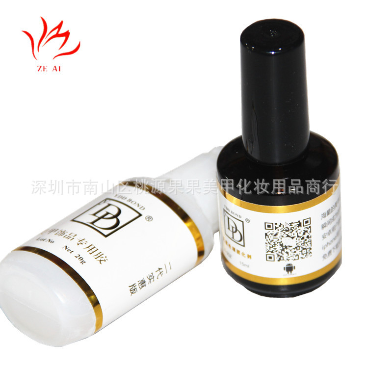 ZEAI 美甲美甲粘钻胶 DD胶水 钻石胶 粘甲片胶水 快干固化剂