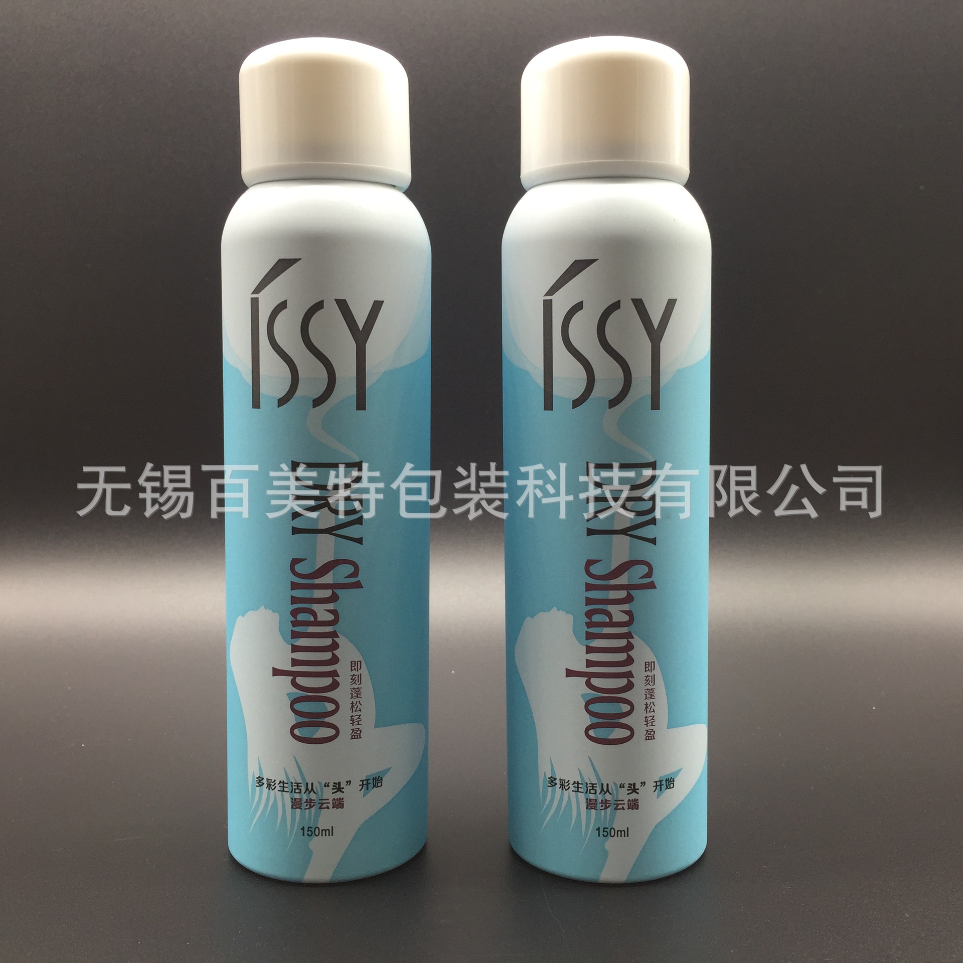 150ml 200ml毫升 活泉水 细腻喷雾 气雾剂喷雾铝瓶 气雾罐 防晒霜