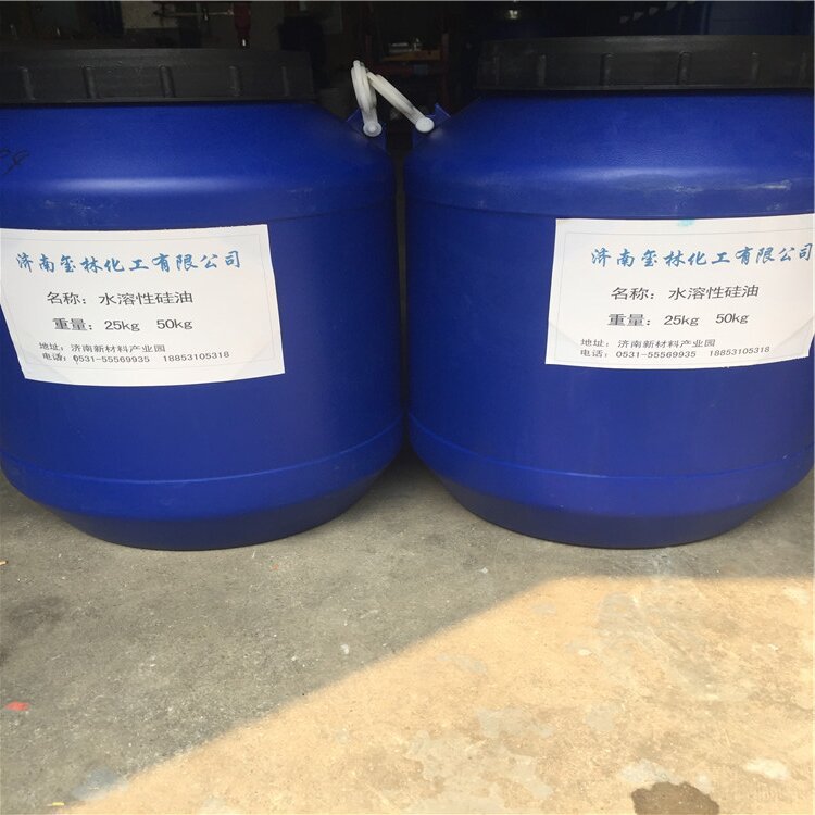 硅油山东现货一手货源 亲水性及吸湿性水溶性疏水 硅油