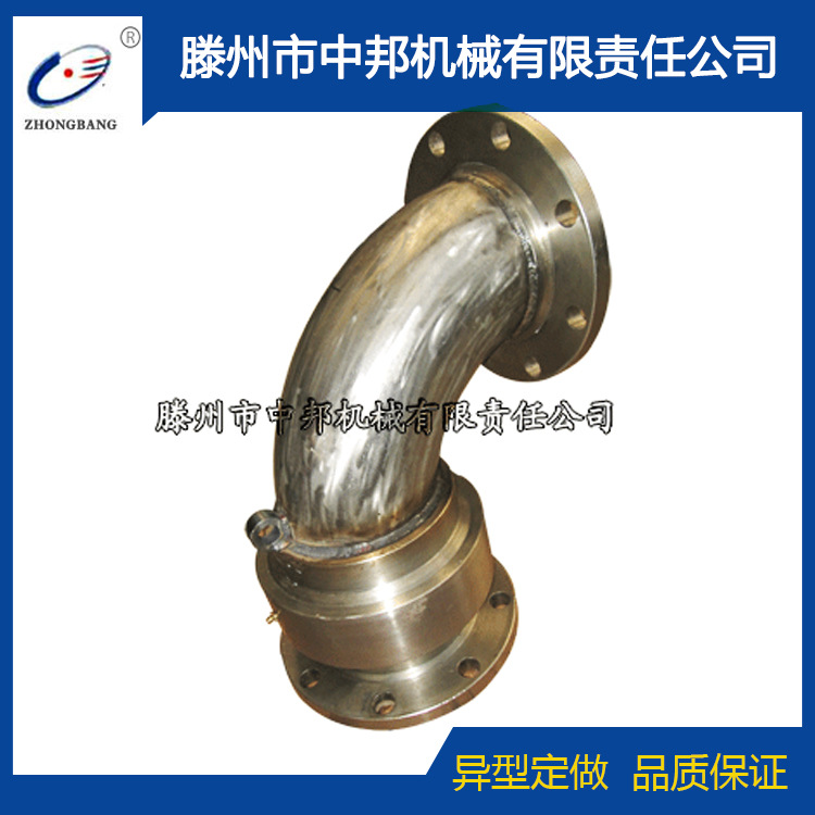 滕州中邦制造回转接头 液压回转接头 多种规格