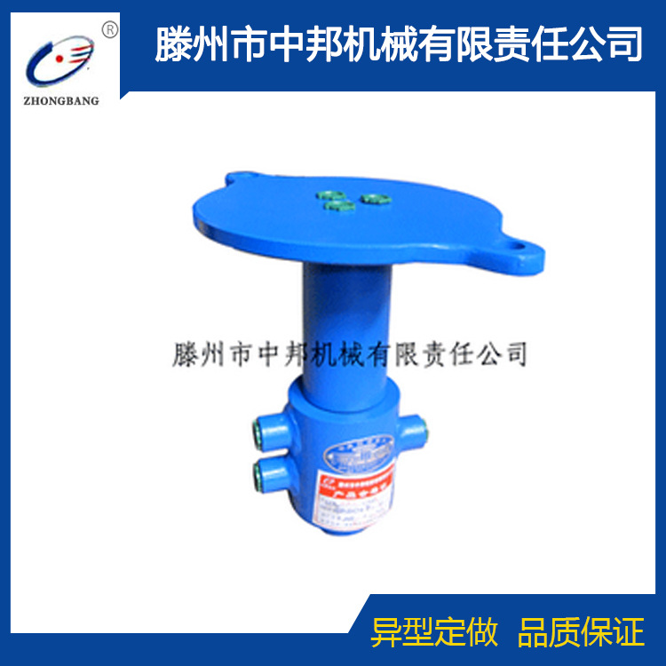 中邦专业供应制造液压多通路旋转接头， 抓木器旋转接头