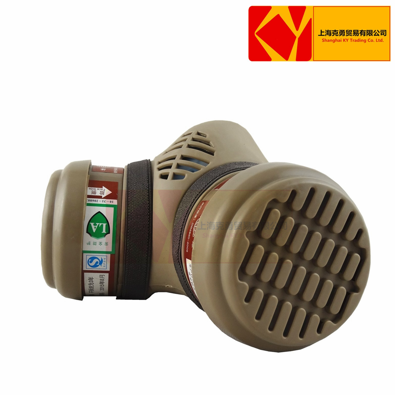 正品跃丰地球2588双罐防毒半面罩配3#4#7#有机气体防护面具