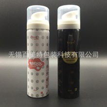 60毫升 90毫升 泡沫 内外用铝瓶 气雾铝罐 妇科导管 洁面慕斯铝罐