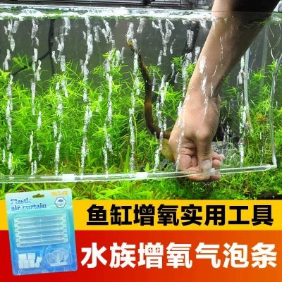 Производители аквариумов DIY пузырьковая лента ПВХ пузырьковая трубка кислородный насос, поддерживающий использование свободной комбинации