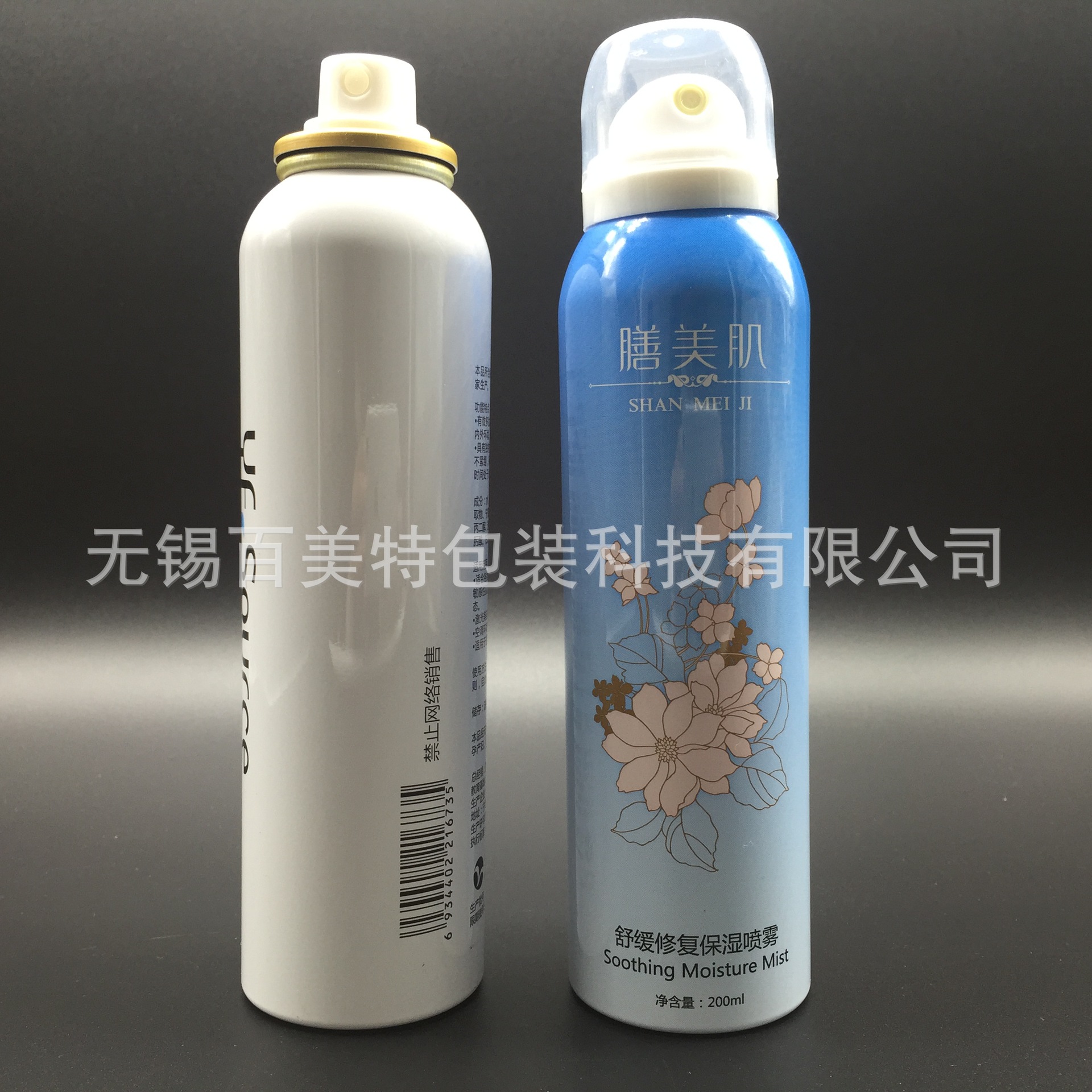 气雾罐喷雾剂铝罐|香水铝罐|爽肤水铝瓶|防晒喷雾铝瓶|沐浴泡泡