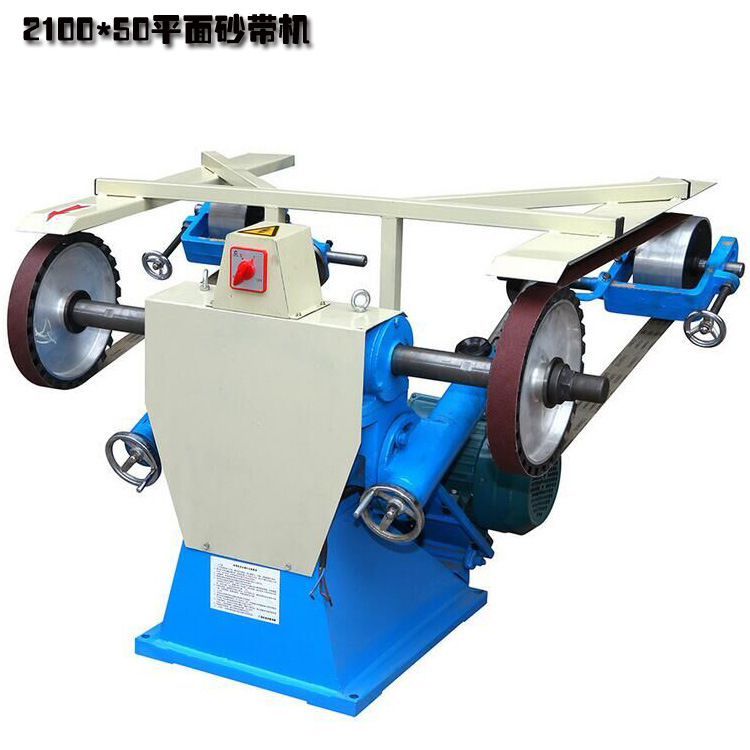 2100E立式双工位砂带机砂光机抛光机 平面式多功能砂带机
