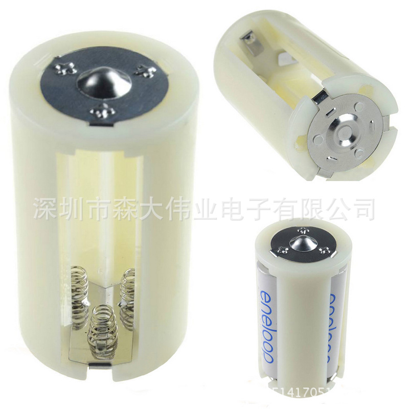 3节5号转1号电池转换筒 5号转1号电池转换器 3节AA转D转换筒 并联