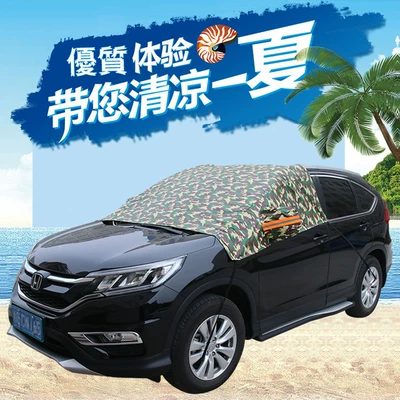 Aluminum Film Half Cover Car Car clothing