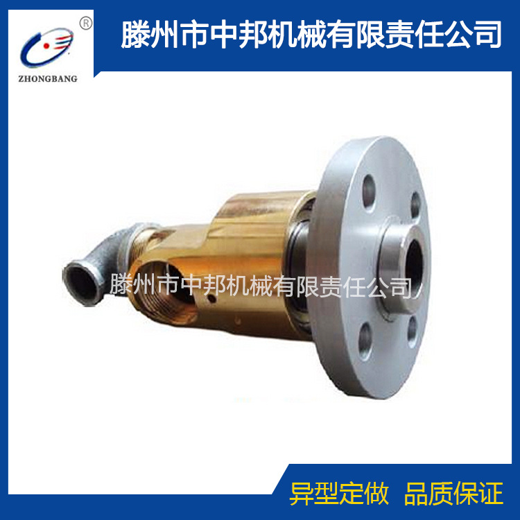 中邦生产销售H型通水旋转接头 通真空  液压油 机械油旋转接头