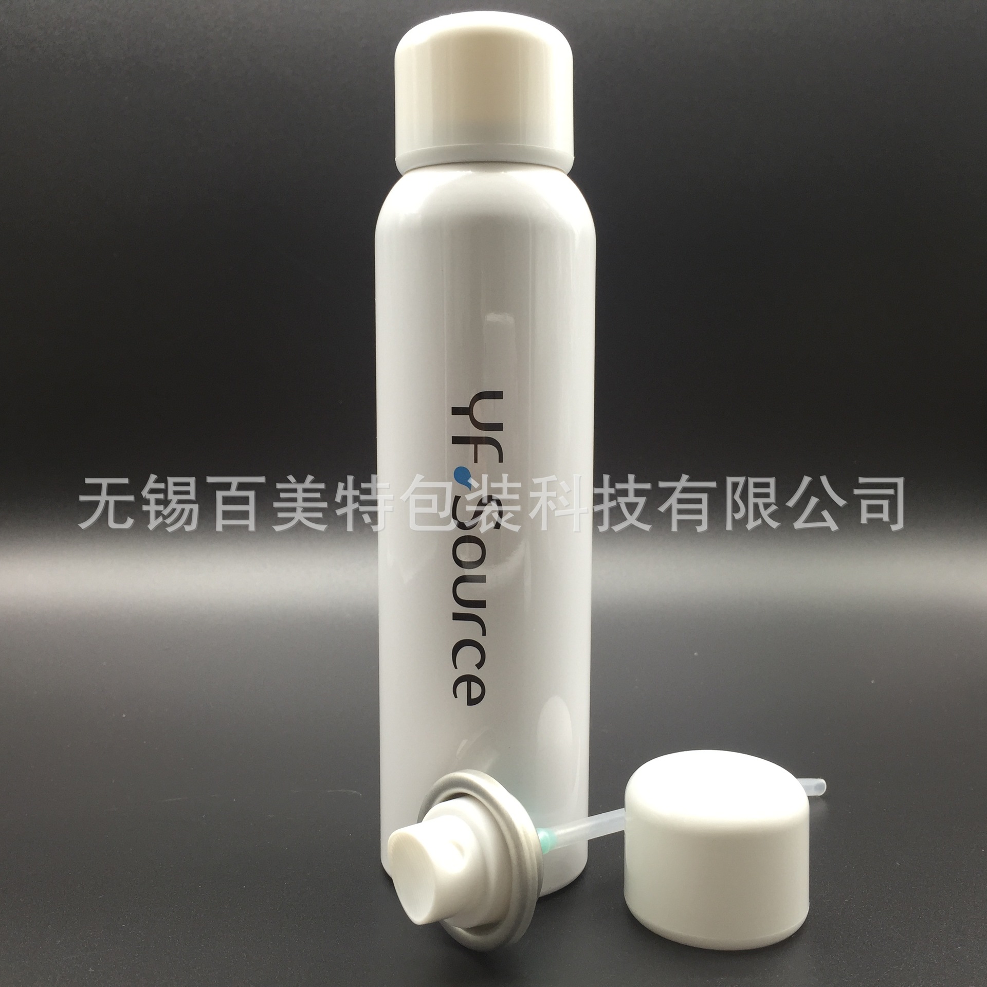 150ml毫升气雾罐 保湿水铝瓶 化妆品铝罐防晒喷雾 爽肤水铝瓶铝罐