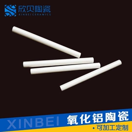 电子陶瓷材料;喷嘴、喷头;纺机配件