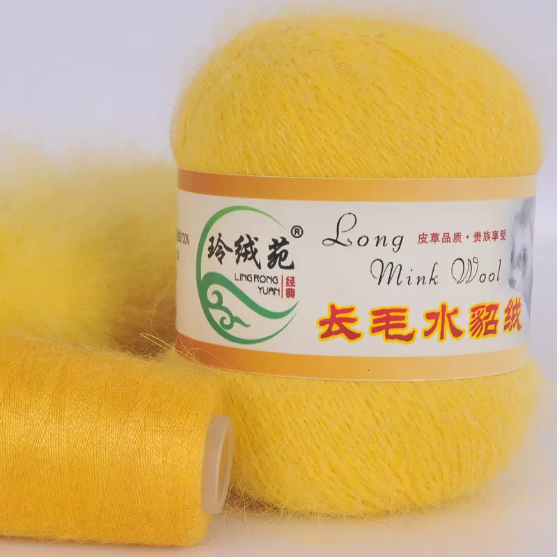 貂绒线源头货源正品手编中粗机织16/2粗纺纱线批发长毛水貂绒毛线