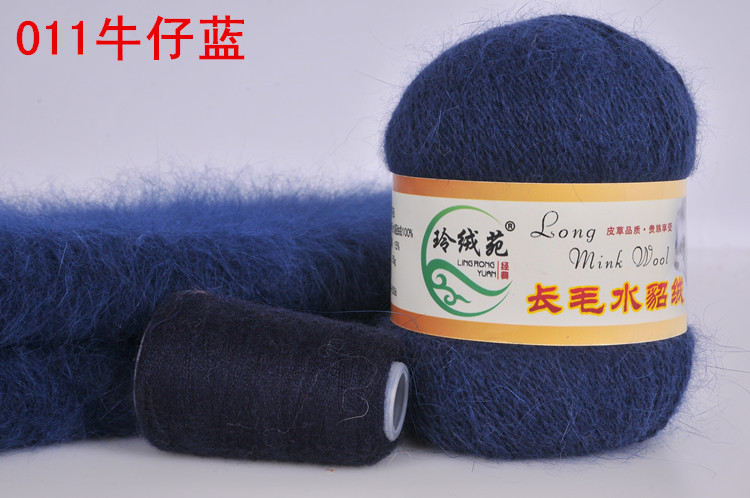 Fabricantes directos DIY línea de tejer a mano en el grueso Lingin Yuan largo de lana de visón Hilado de lana al por mayor de comercio exterior transfronterizo